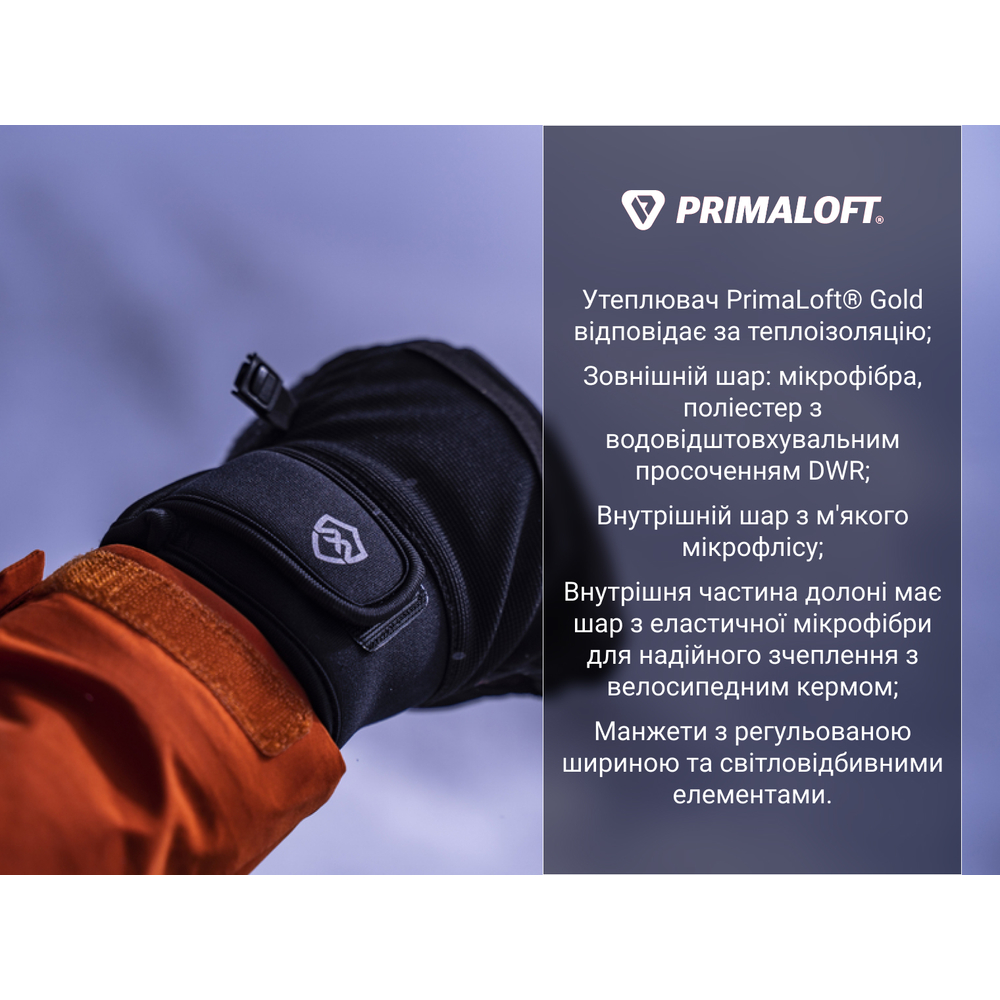 Рукавички водонепроникні Dexshell Arendal Biking Gloves V 2.0, p-p M, зимові, чорні