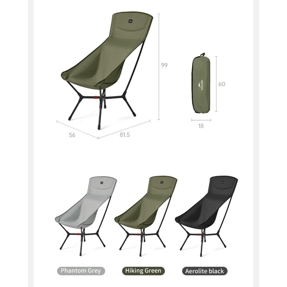 Стілець складаний ультралегкий Naturehike CNK2550JJ013 Yamami YL01, розмір L, алюміній, сірий