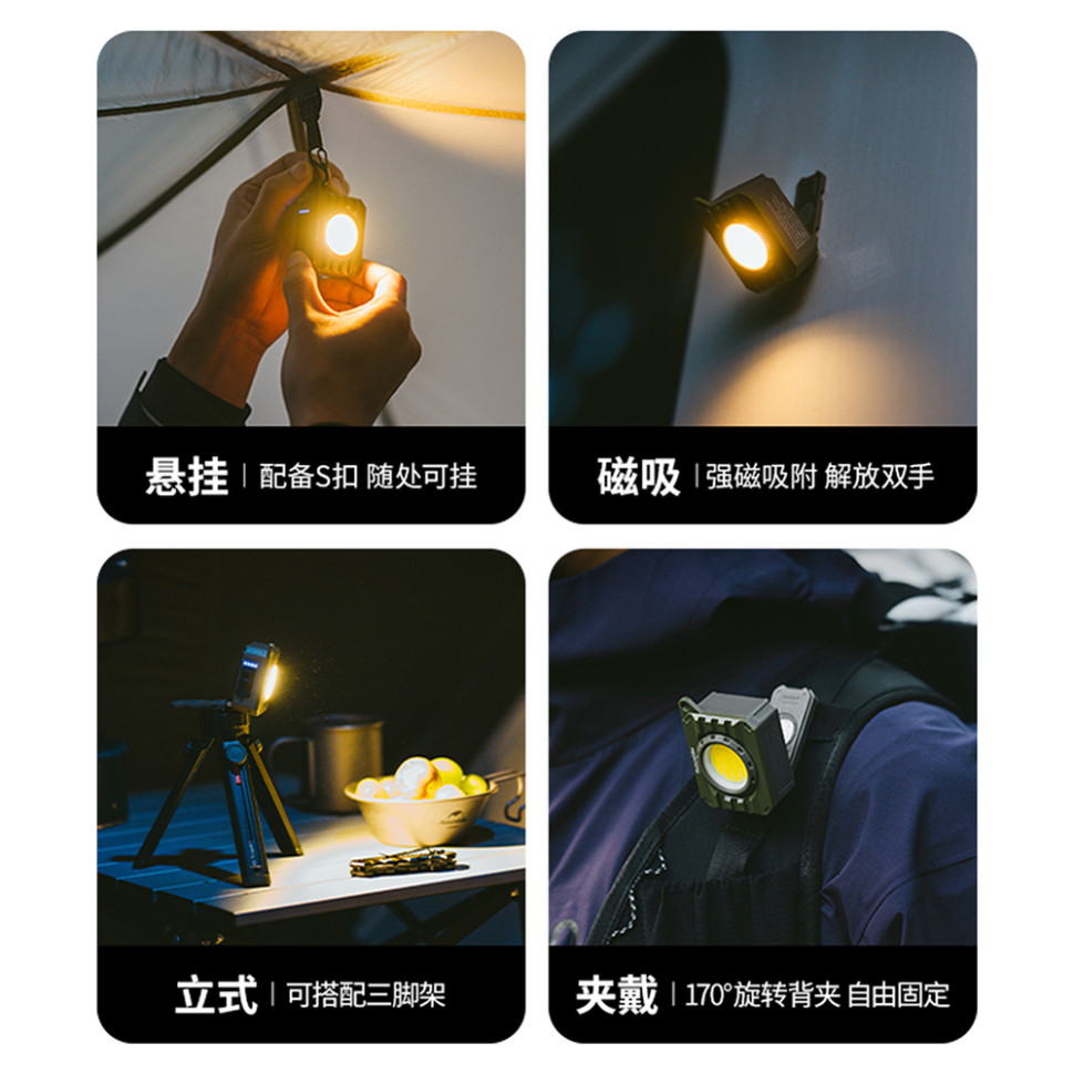 Ліхтар наключний Naturehike CNK2450ZM014, бежевий