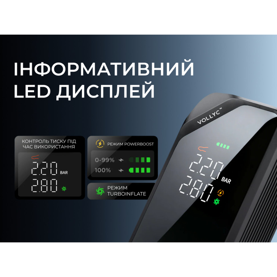 Насос-ліхтар-powerbank автомобільний Vollyc Evo Tire Pump by Flextail, 150 PSI, 1500 mAh